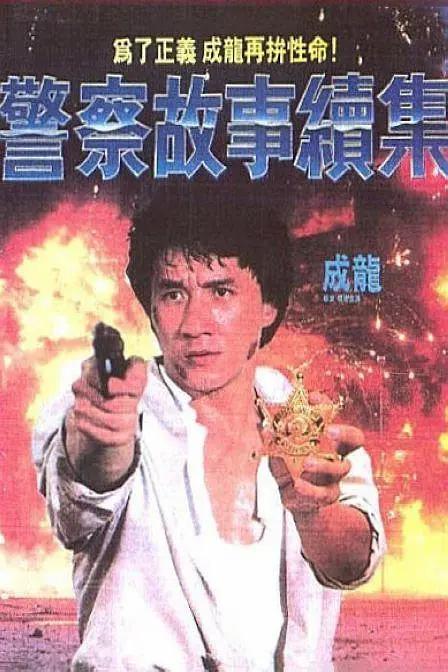 教授的秘密强迫